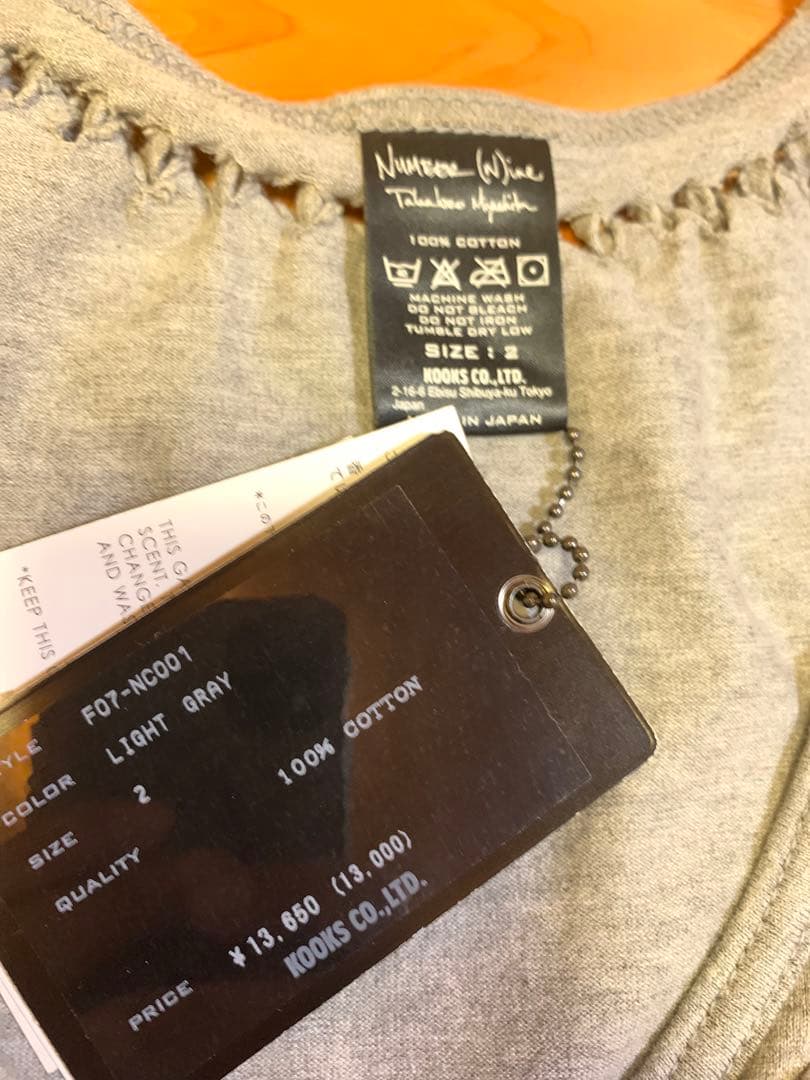 ナンバーナイン 07AW 編み込み タンクトップ Tシャツ