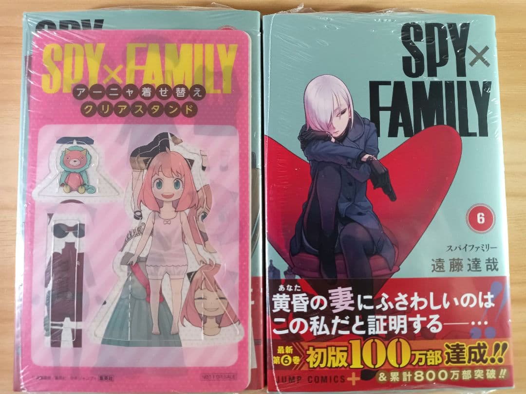 未開封 初版 1〜16巻 スパイファミリー SPY×FAMILY 全巻セット