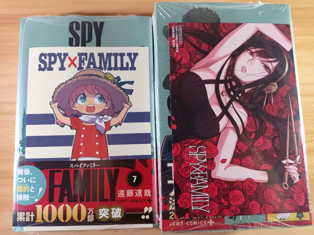 未開封 初版 1〜16巻 スパイファミリー SPY×FAMILY 全巻セット