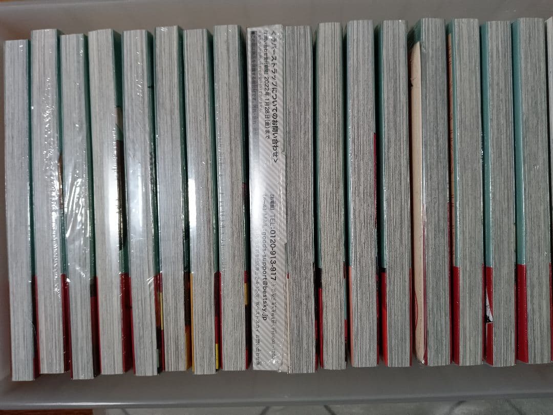 未開封 初版 1〜16巻 スパイファミリー SPY×FAMILY 全巻セット