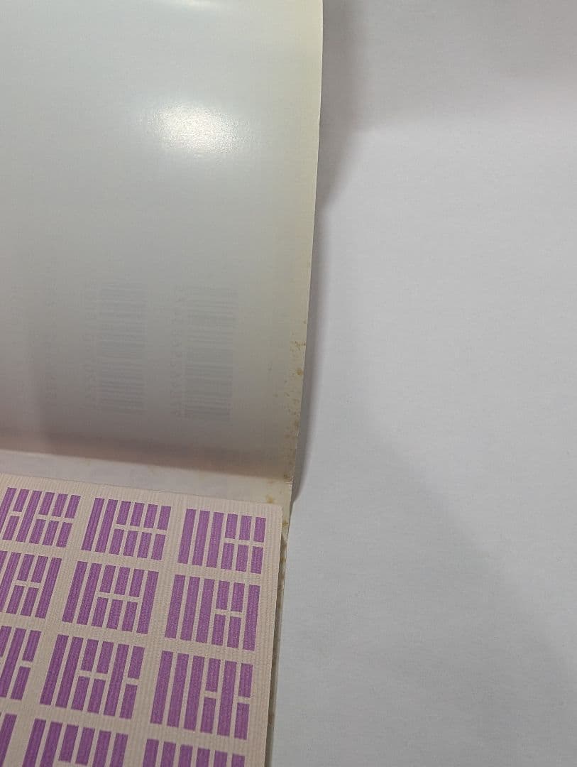 易の魅力と智恵