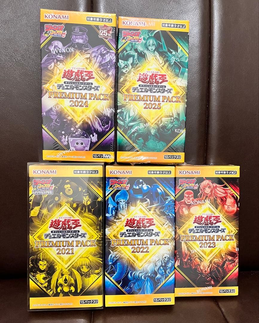 遊戯王 box まとめ売り　プレミアムパック 2021-2025 新品、未開封