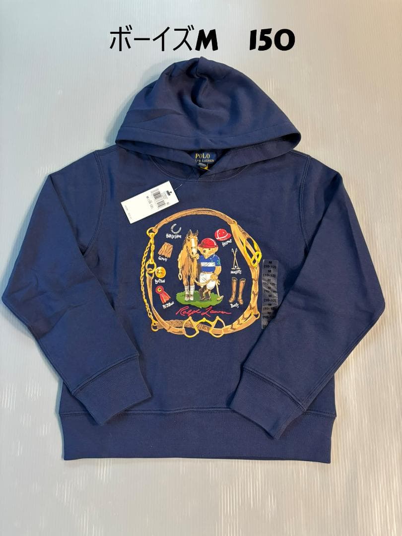 今季新品ラルフローレンスウェット　ポロベア パーカー　紺色　ボーイズM　150