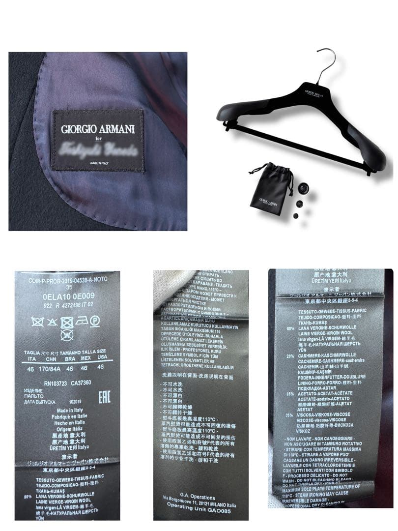 ジョルジオ アルマーニ 黒タグ チェスター コート ブラック 黒 46 M〜L程