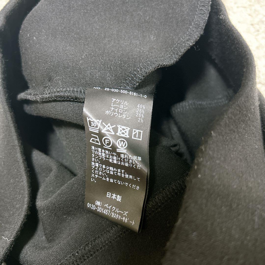 Deuxieme Classe Directorパンツ フレアパンツ 2025