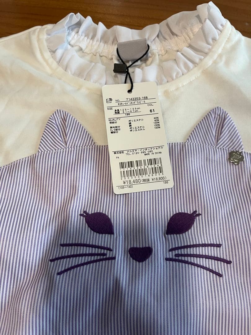 【アナスイミニ】130 ❤︎新品未使用❤︎ チュールワンピース長袖 定価18480円