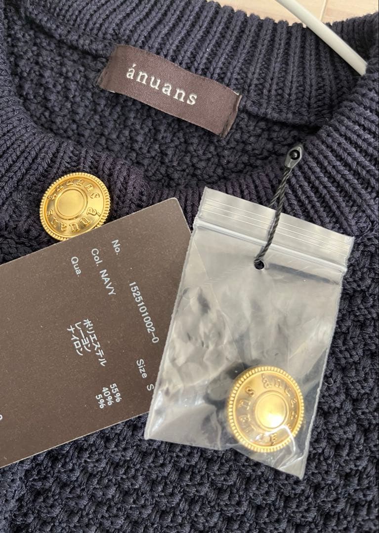 《未使用タグ付き》　アニュアンス ネイビー ノーカラージャケット Sサイズ