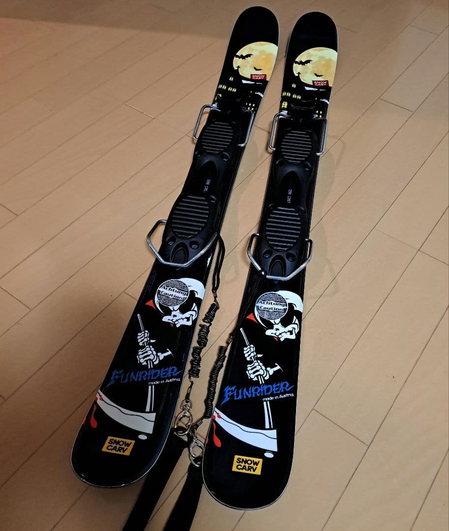 ファンスキー(全長97cm)