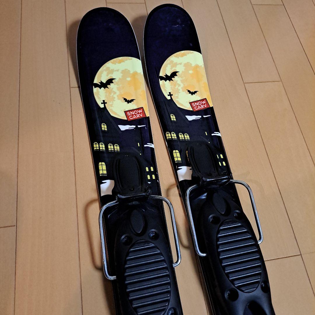 ファンスキー(全長97cm)