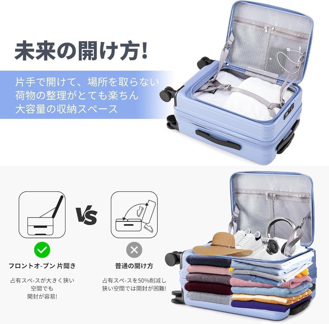 新品未使用品✨dスーツケース カップホルダー付き TSAロック ブルー Lサイズ