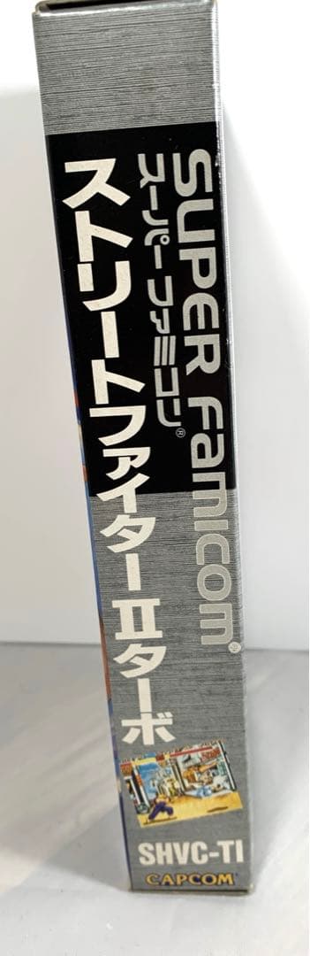 【新品未開封】ストリートファイター2ターボ