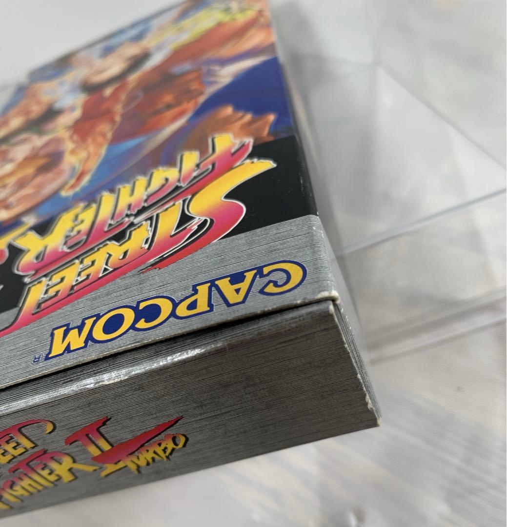 【新品未開封】ストリートファイター2ターボ