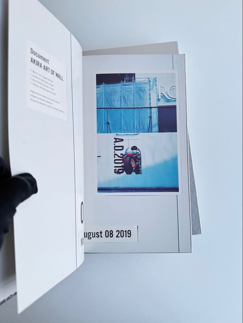 AKIRA × PARCO AKIRA ART OF WALL スペシャルブック