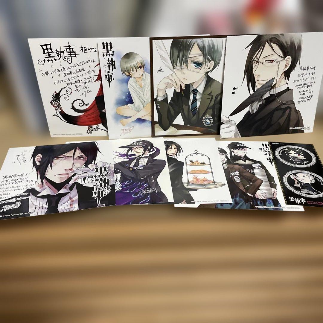黒執事　特典ミニ色紙風カード　8枚+ステッカー1枚