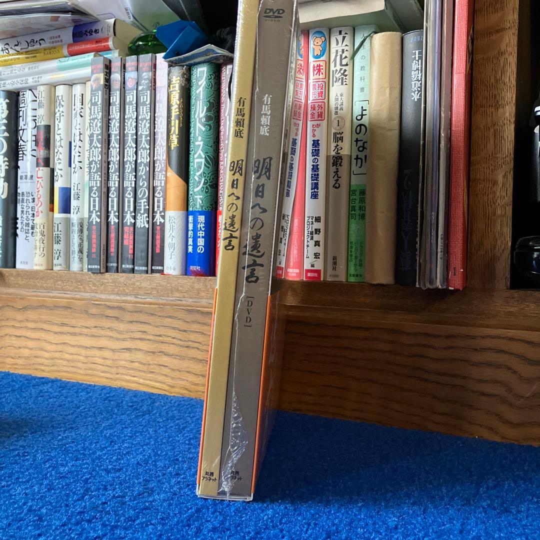 明日への遺言　有馬頼底　金閣寺