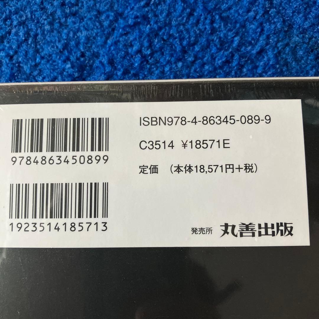 明日への遺言　有馬頼底　金閣寺