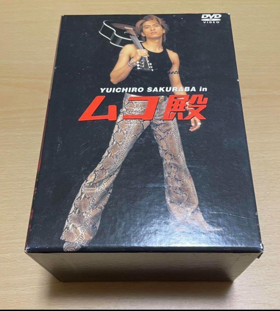 YUICHIRO SAKURABA in ムコ殿 DVD-BOX保存版