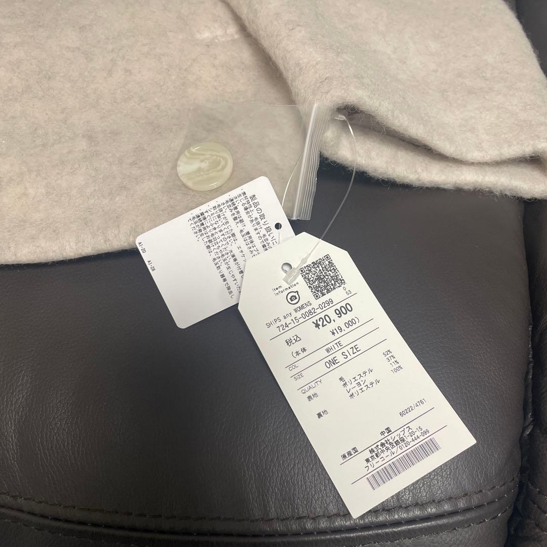 SHIPS any: シャギー ノーカラー コクーン コート