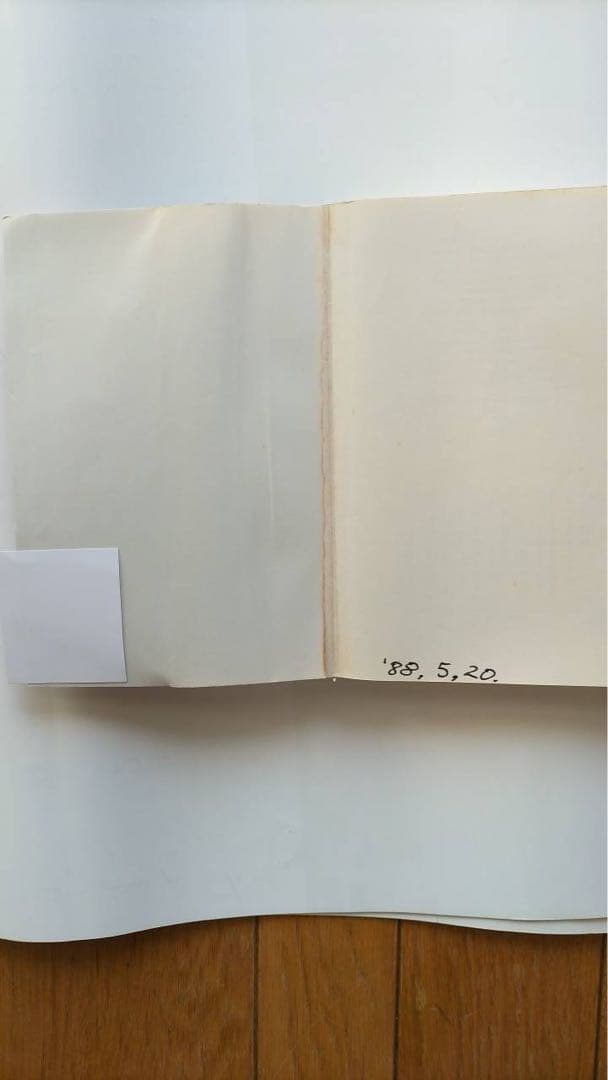 超希少、「九州の沢と源流」吉川(著)、初版本