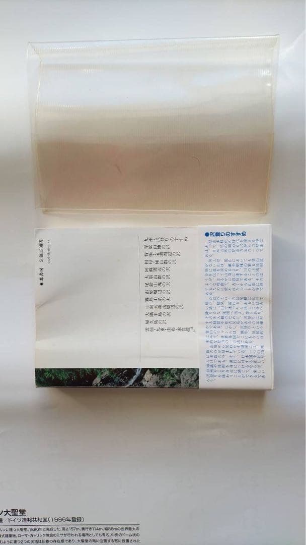 超希少、「九州の沢と源流」吉川(著)、初版本