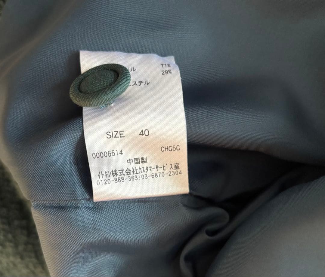 ホコモモラ★ジャケット★ツイードノーカラー★サイズ40(L〜LLくらい)新品