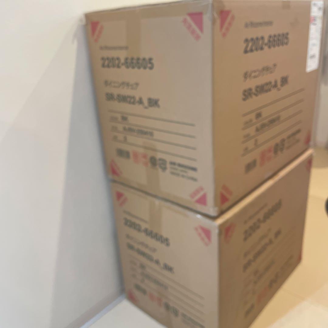 もりん モダンなダイニングチェア 黒×グレー4脚