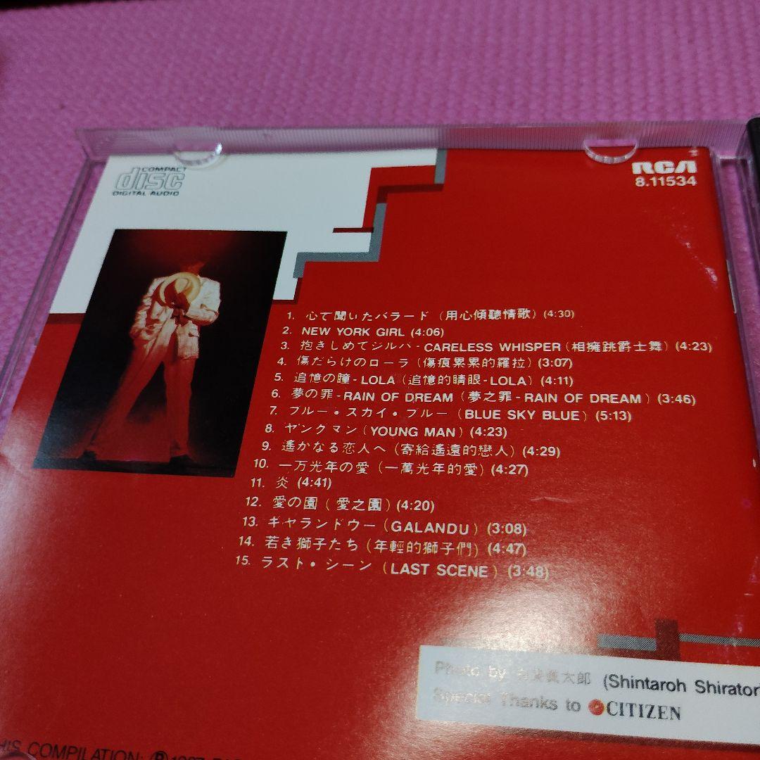 西城秀樹　中国版　ベストヒット