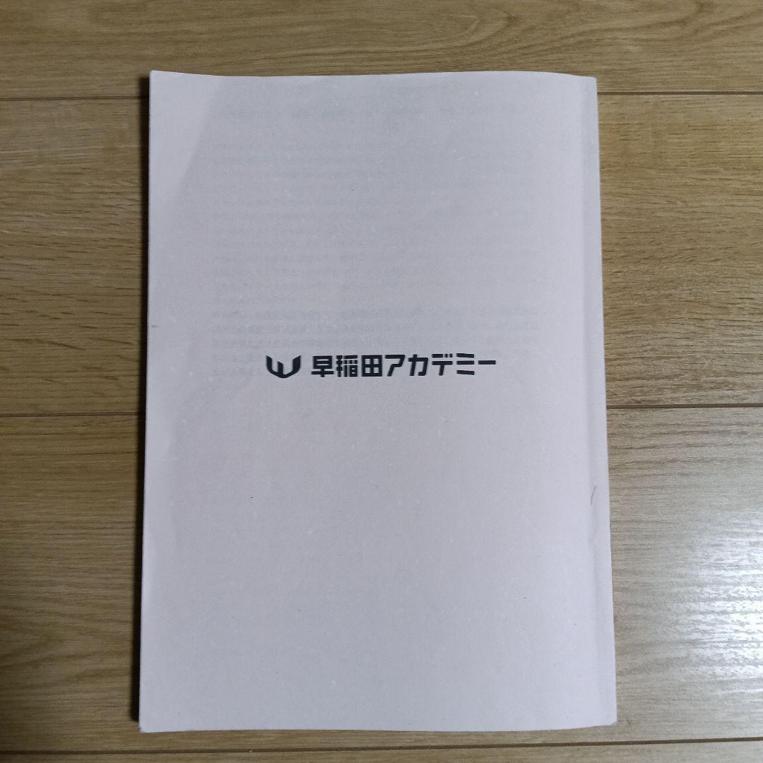 NN桜蔭　中学校入試国語問題解答集（2008年度～2025年度）