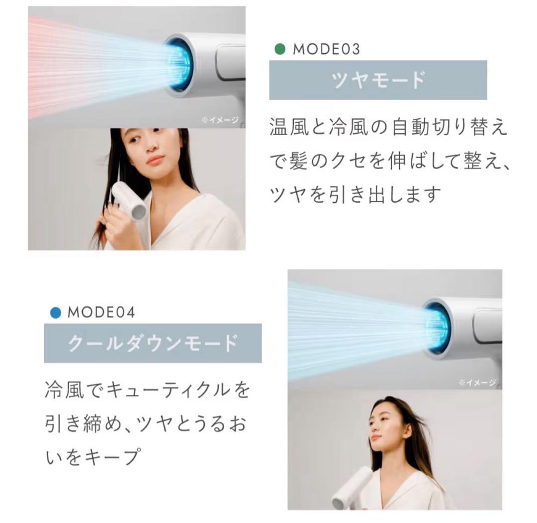 FESTINO フェスティノ ツヤモイストドライヤーRe ツヤ髪 ホワイト