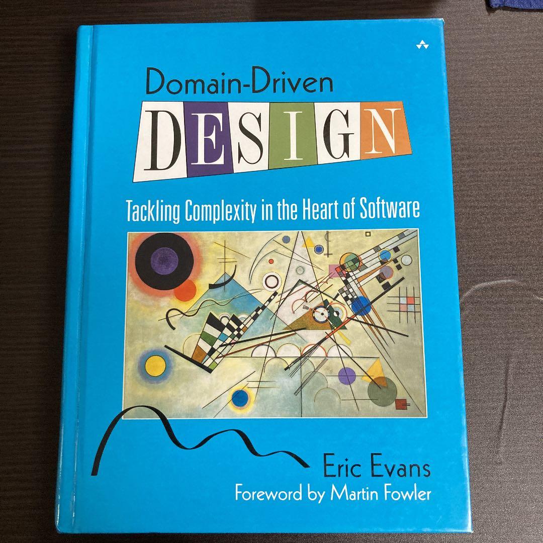コンピュータ・IT Domain-Driven DESiGN