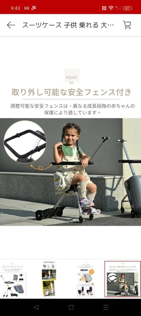 スーツケース 子供 乗れる キッズキャリーバッグ 子供用 かわいい 座れる