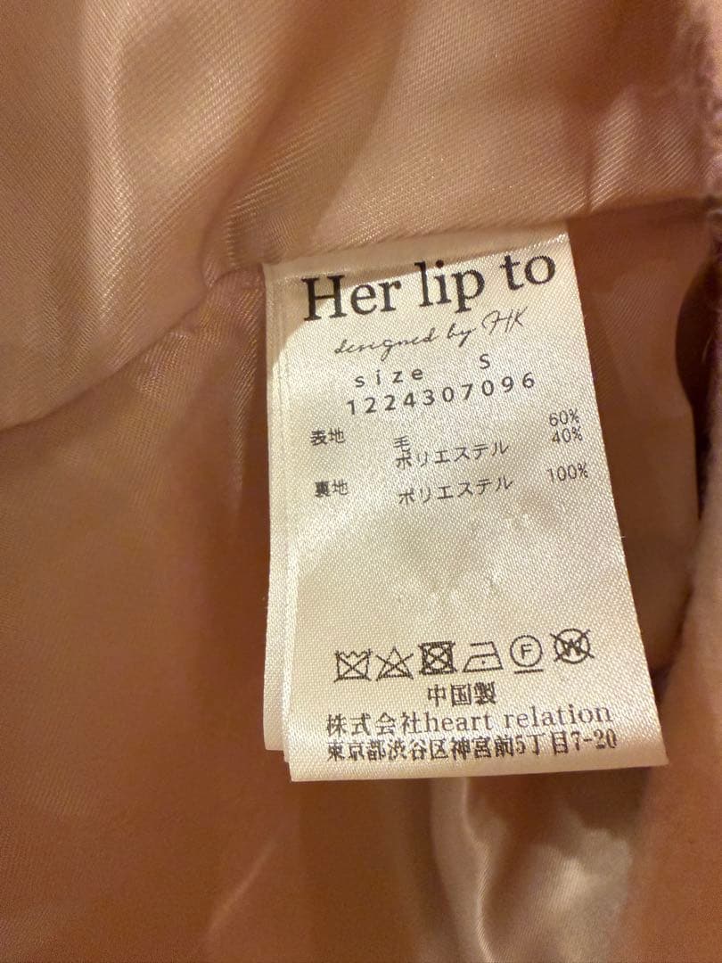 ジャケット・アウター Odette Wool-Blend Coat herlipto