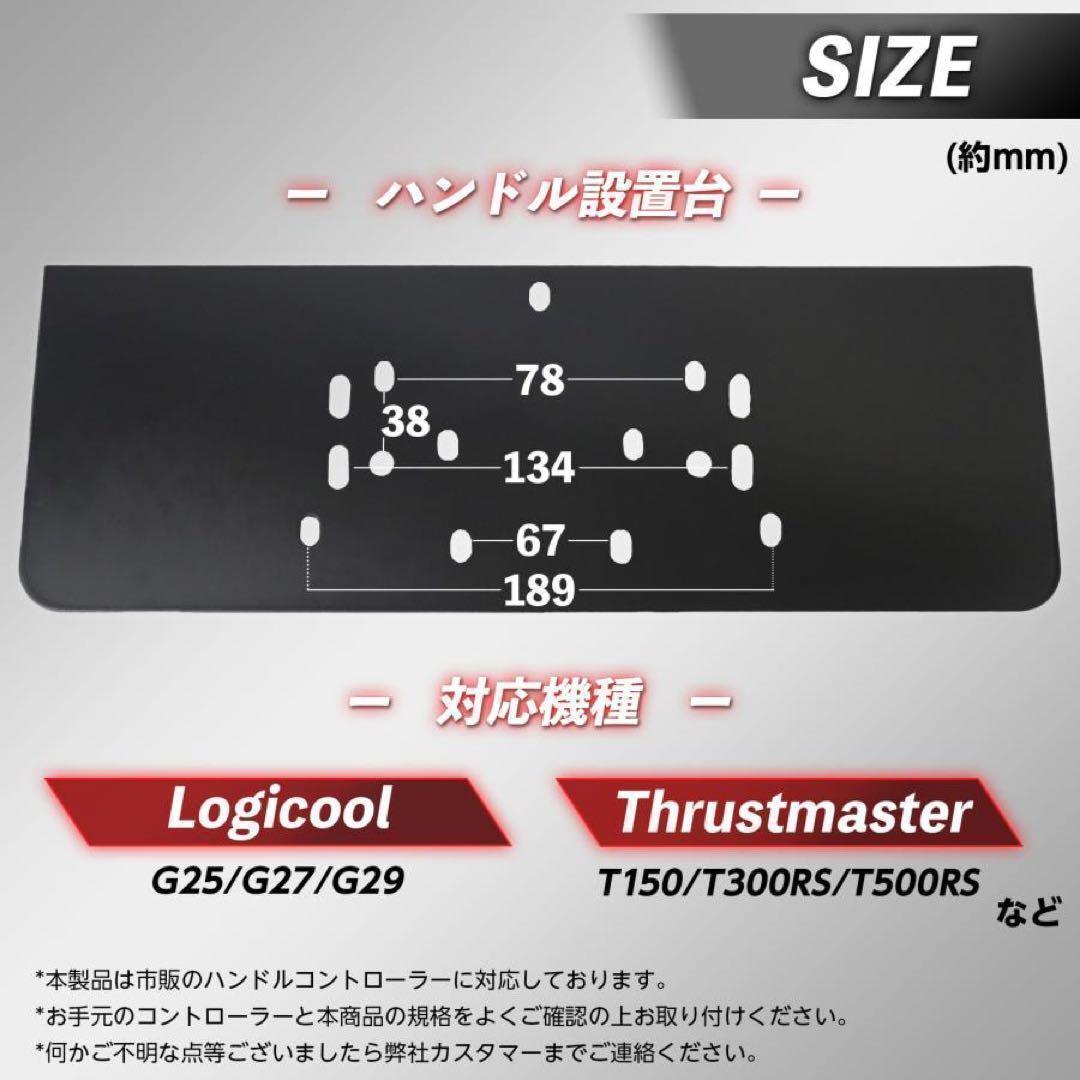 R2740ハンコン スタンド コックピット 折りたたみ レーシングホイール