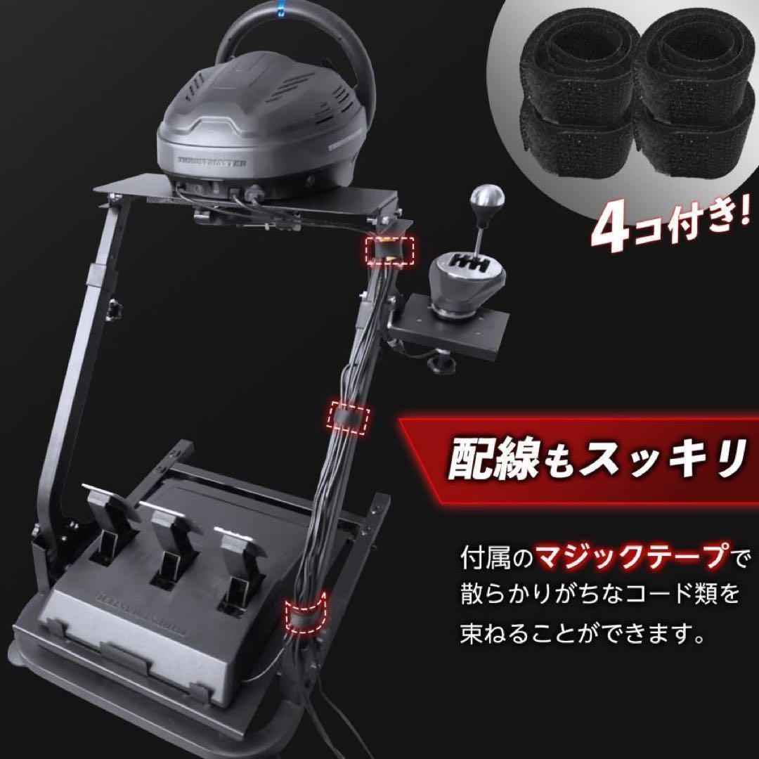 R2740ハンコン スタンド コックピット 折りたたみ レーシングホイール