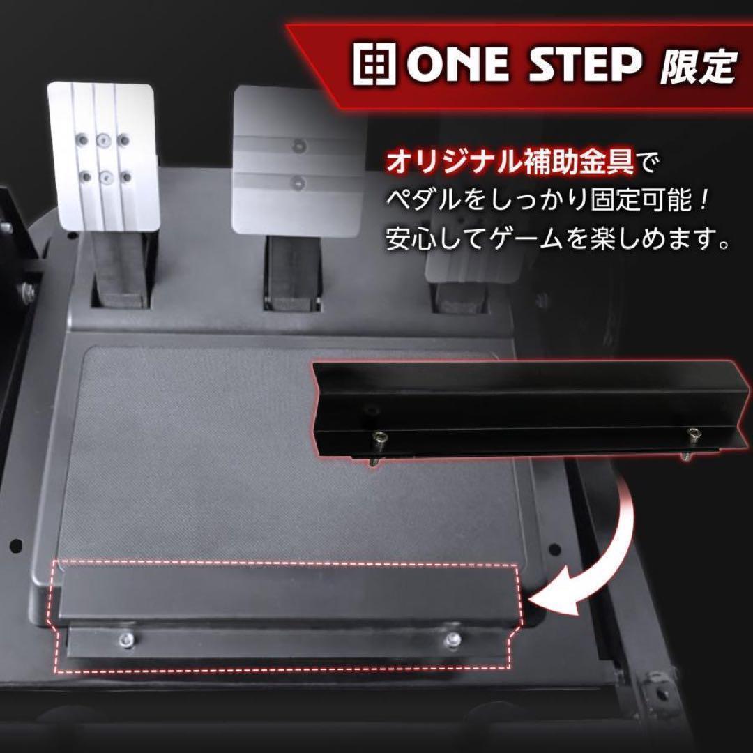 R2740ハンコン スタンド コックピット 折りたたみ レーシングホイール