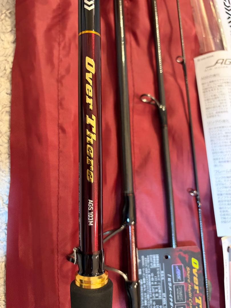 Over There AGS 103M マイルドスタンダード　オーバーゼア