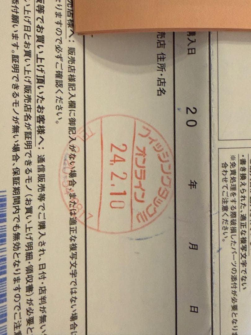 Over There AGS 103M マイルドスタンダード　オーバーゼア