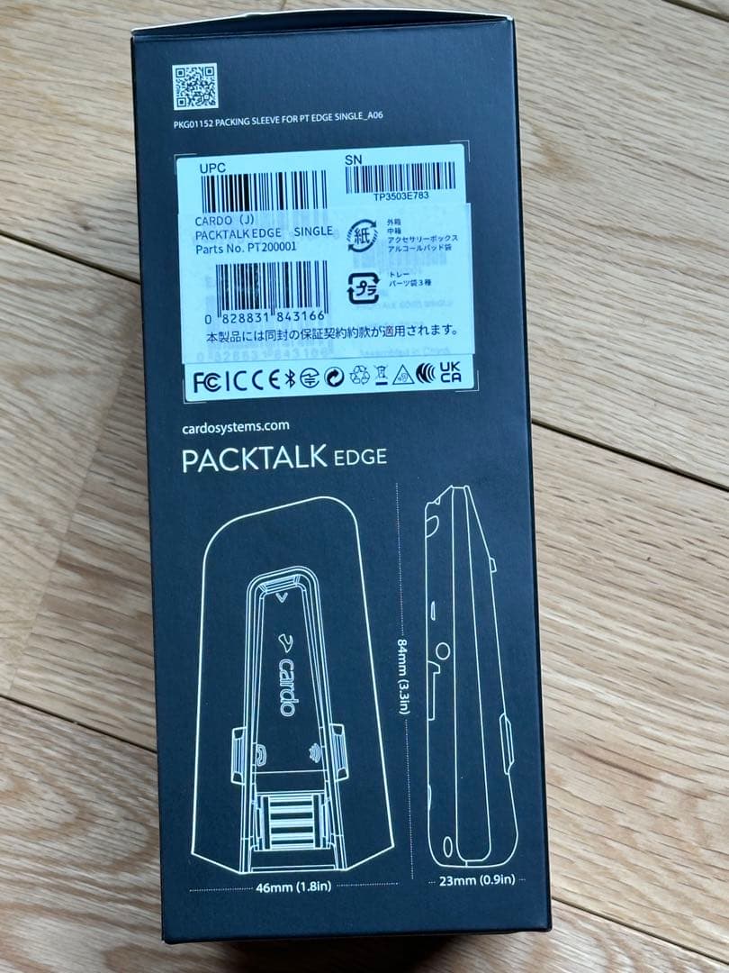 新品未使用国内正規品インカム カルド CARDO PACKTALK EDGE