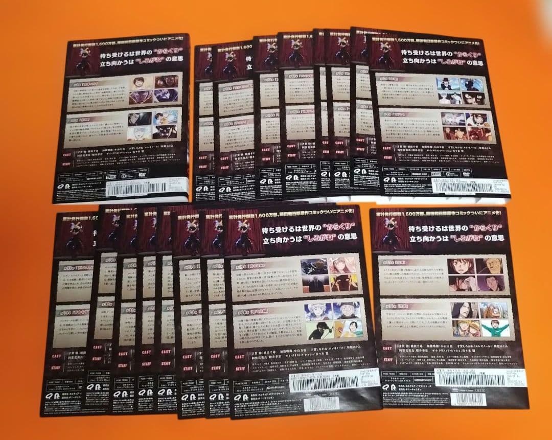 送料無料 からくりサーカス DVD 全18巻 全巻セット　ケース無し 藤田和日郎