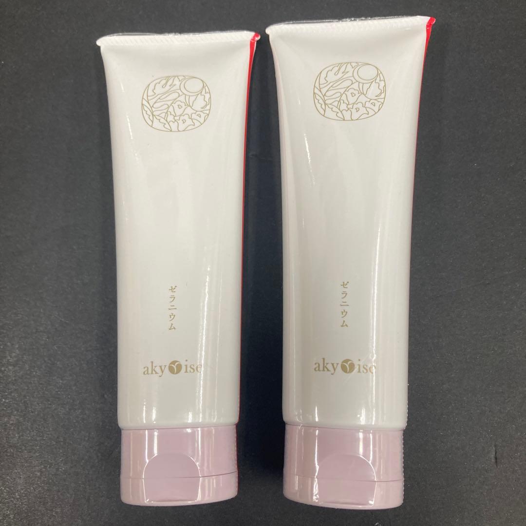 あきゅらいず ゼラニウムパック150g×2個