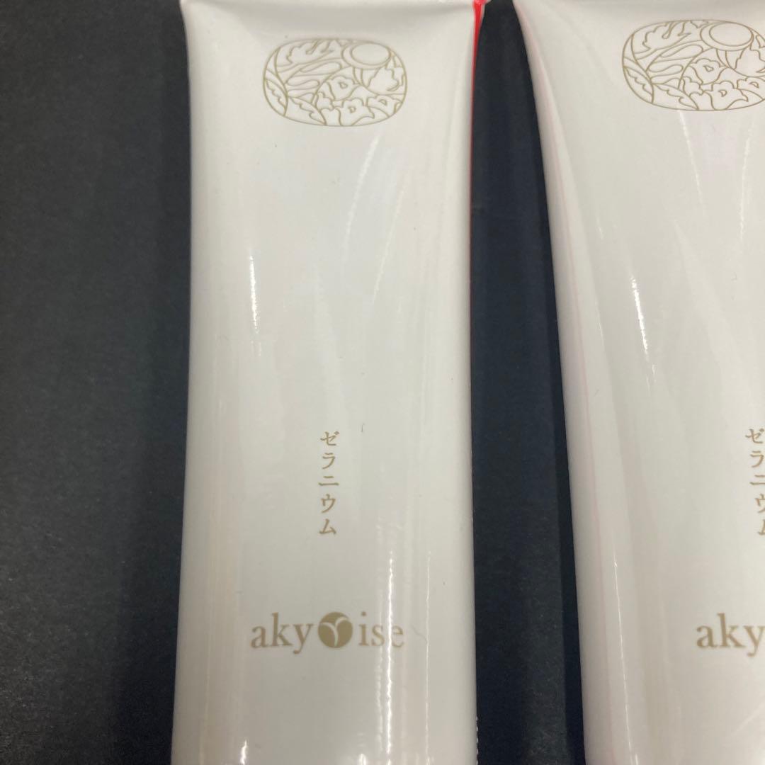 あきゅらいず ゼラニウムパック150g×2個