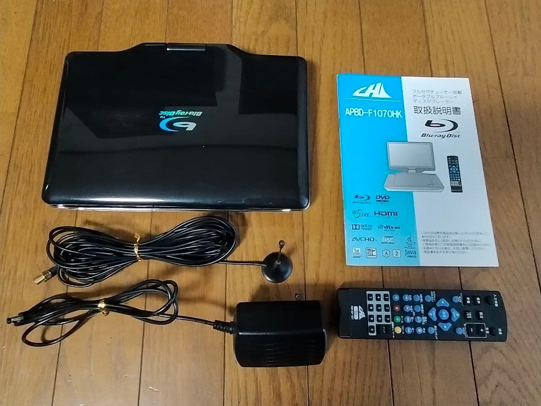 ポータブルBlu-rayプレーヤー APBD-F1070K