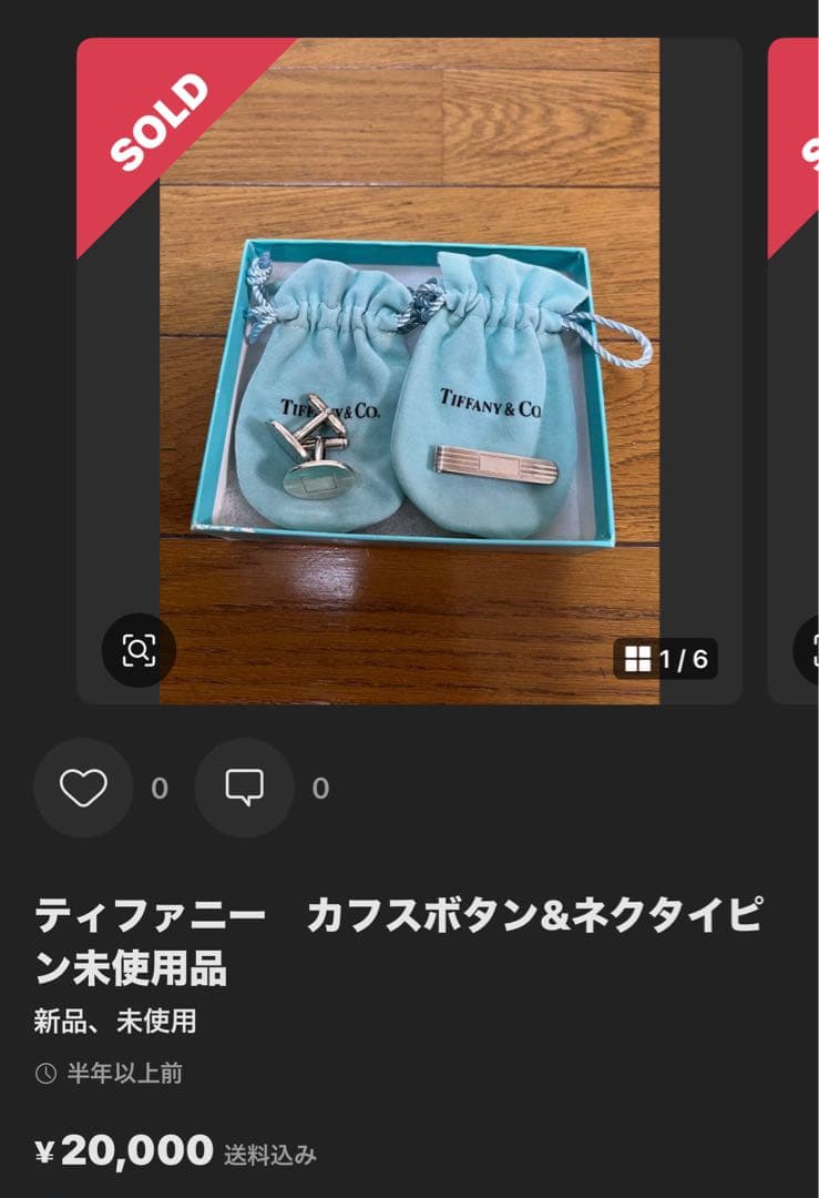 old tiffany ネクタイピン カフスセット