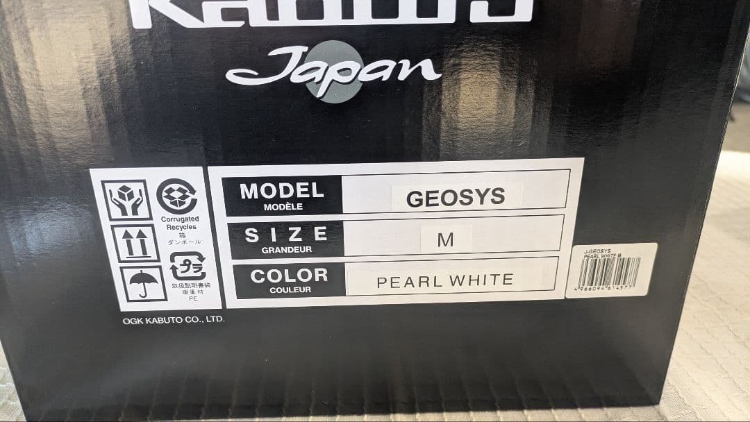 美品　Kabuto GEOSYS　Ｍ カブト　ジオシス　シールドピンロックセット