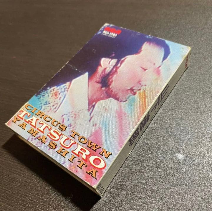 山下達郎 カセットテープ アルバム 「サーカスタウン(CIRCUS TOWN)」