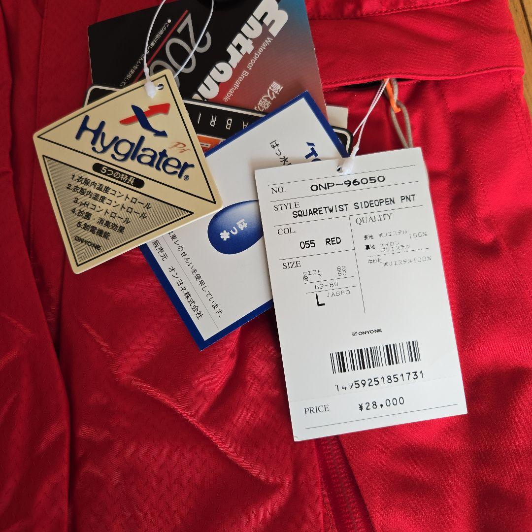 ONYONE SQUARETWIST JKT Lサイズ 赤