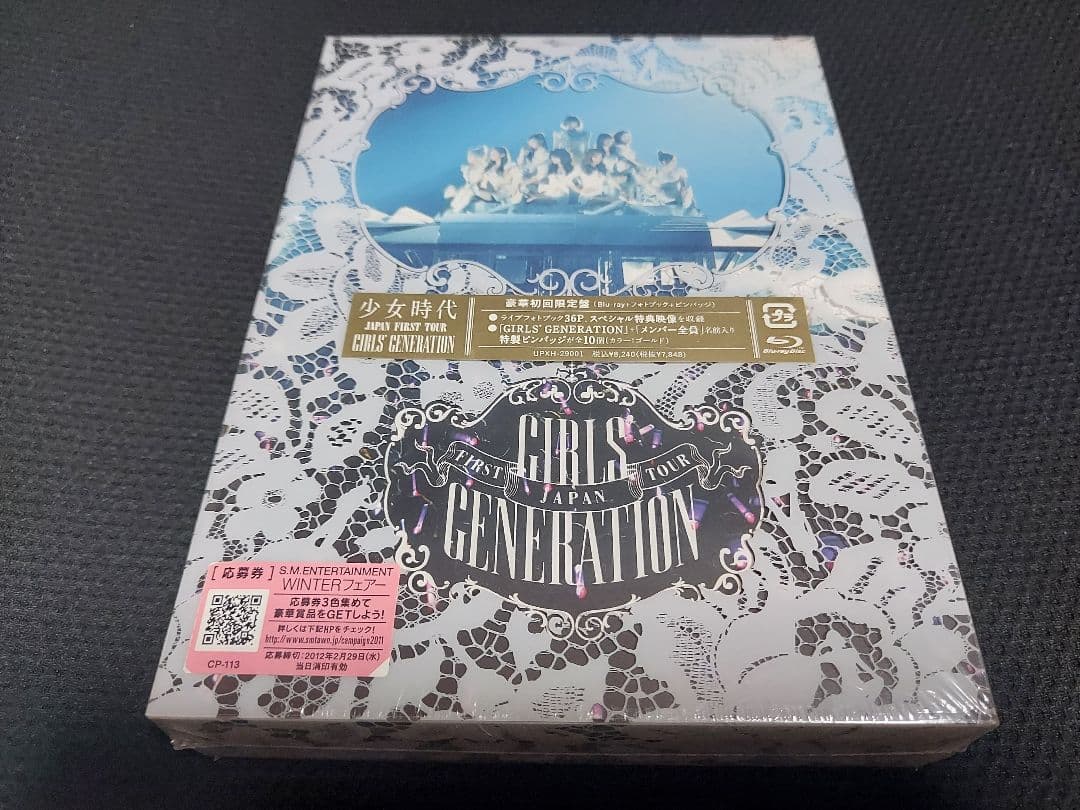 ブルーレイ《初回限定版》少女時代/JAPAN FIRST TOUR