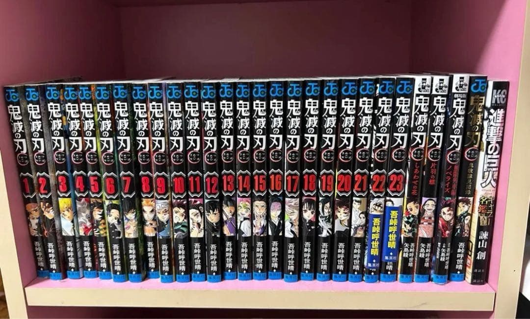 鬼滅の刃＆進撃の巨人&五等分の花嫁フルカラー全巻セット まとめ売り