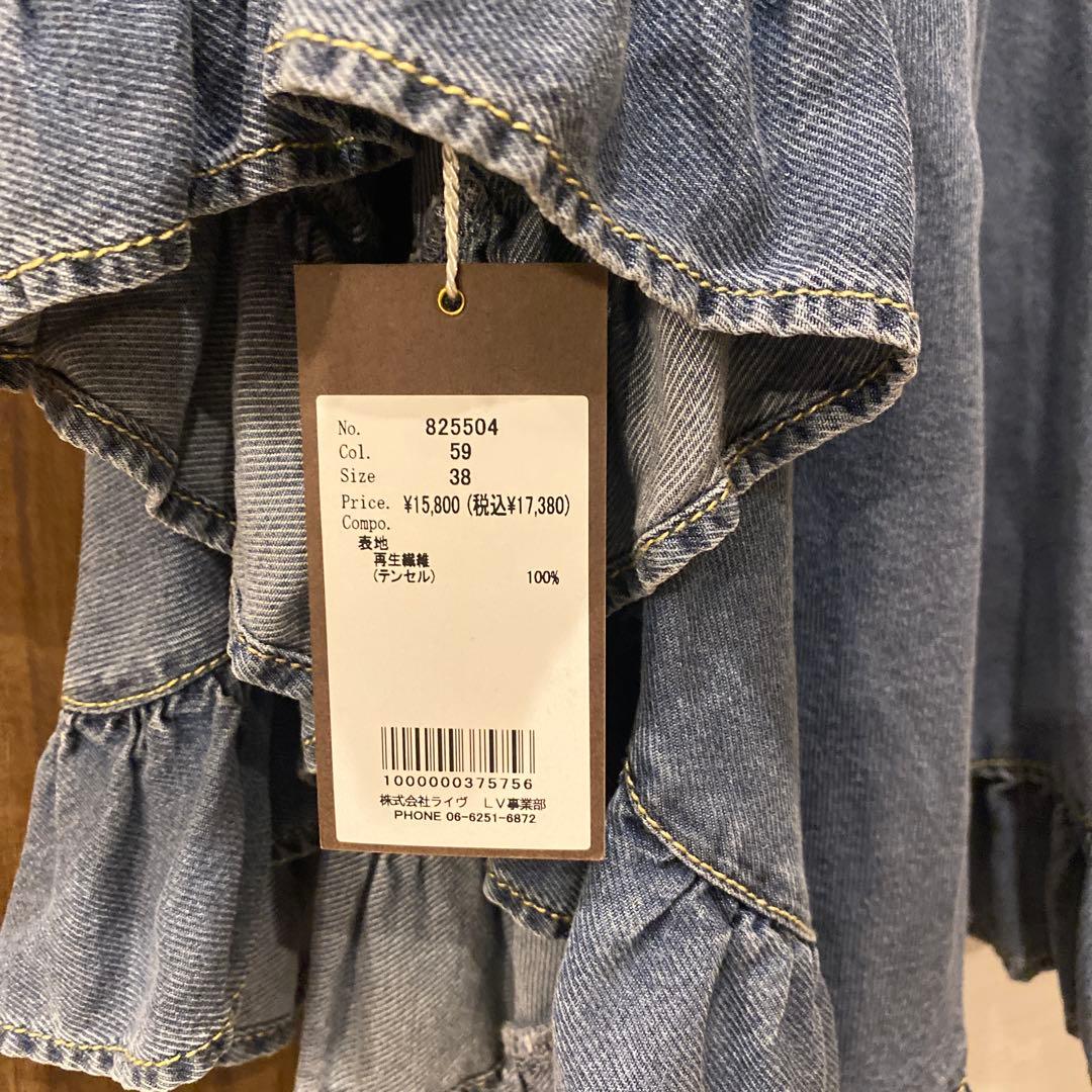 ayane テンセルデニムフリルポンチョ　インディゴ