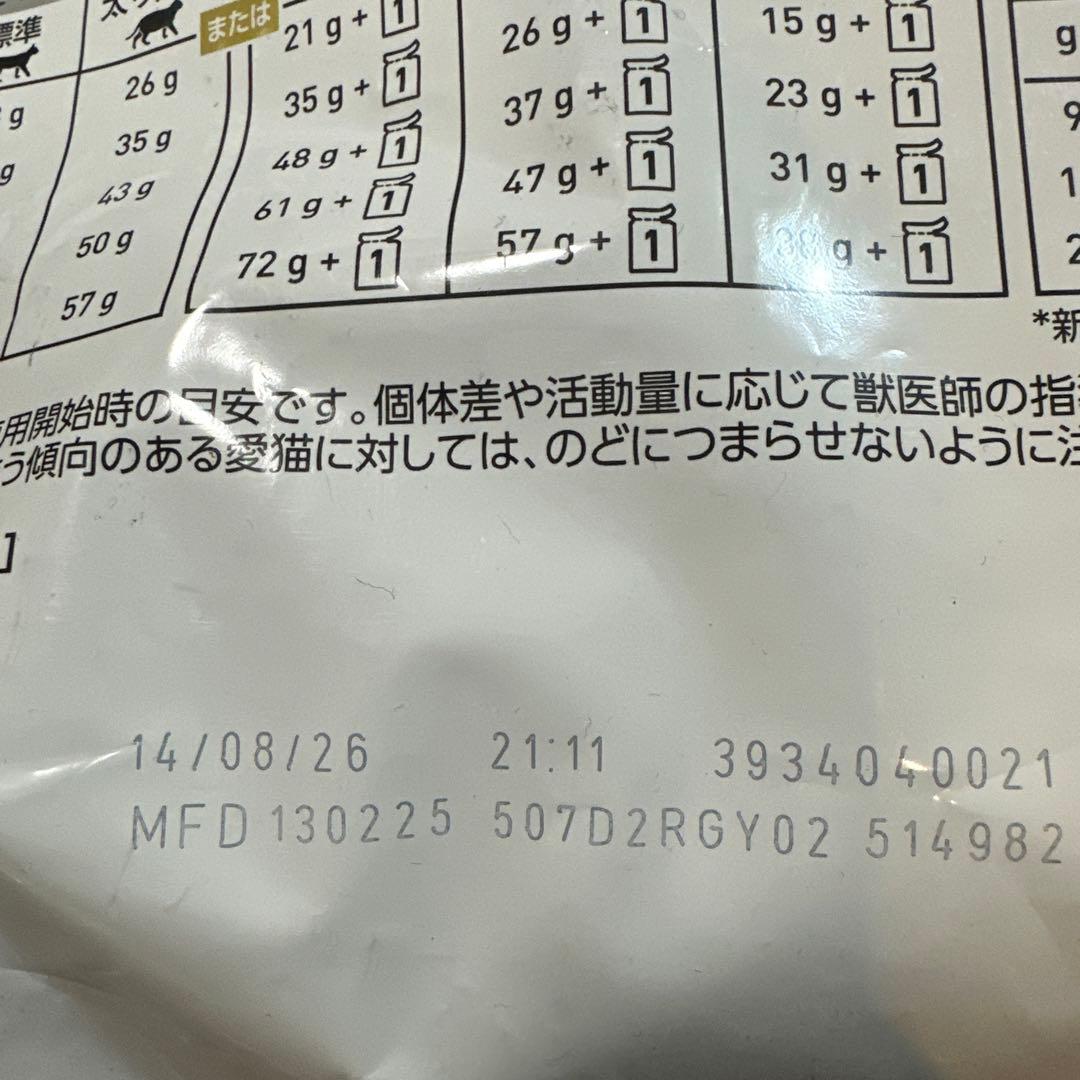 CANIN ユリナリーS/O オルファクトリー 4kg ロイヤルカナン